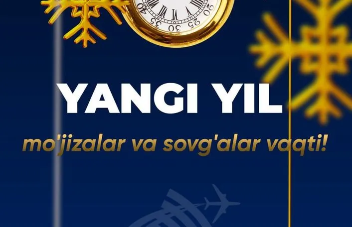 Новый год — время чудес!