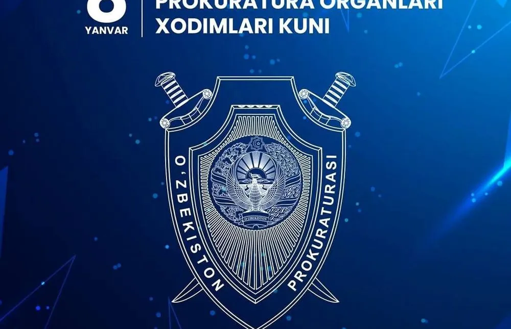 8 января — День работников органов прокуратуры Республики Узбекистан