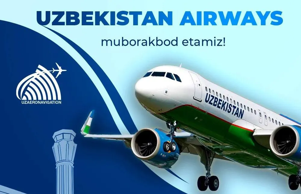 С Днём рождения, Uzbekistan Airways!