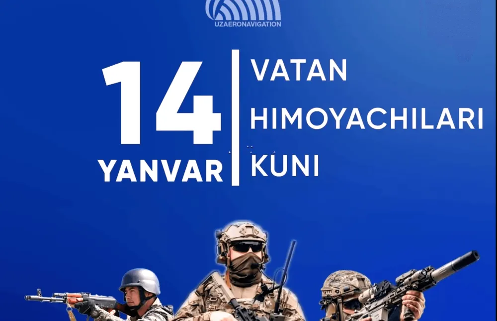 С Днём защитников Родины!