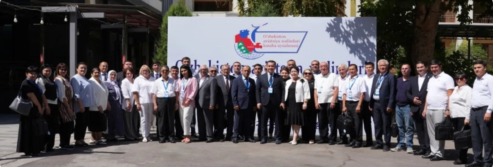 Деятельность