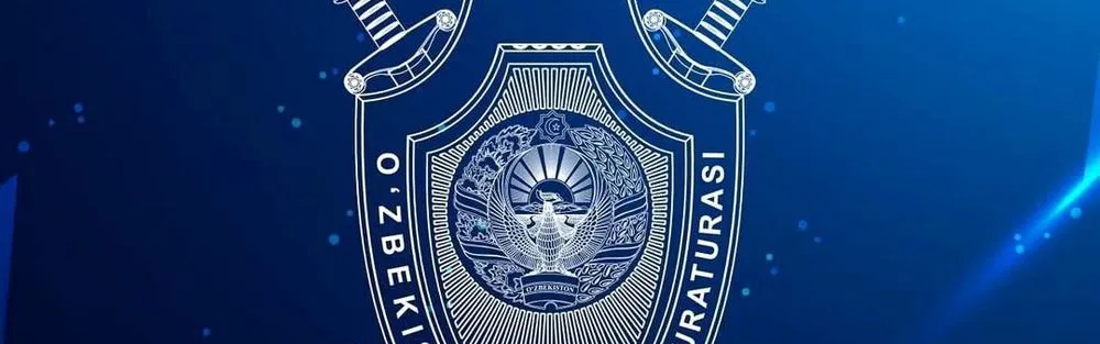 8 января — День работников органов прокуратуры Республики Узбекистан