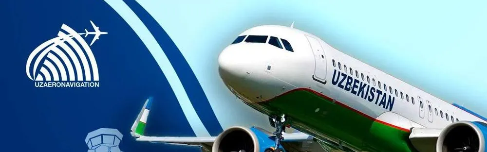 С Днём рождения, Uzbekistan Airways!